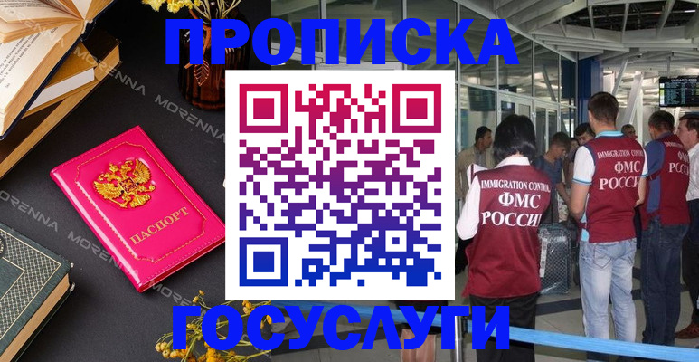 форма 3 в Балахне