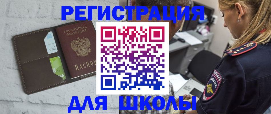 пропишу в квартире в Балахне