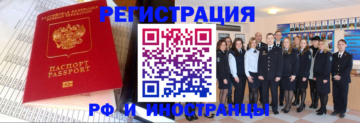 прописка поиск в Балахне